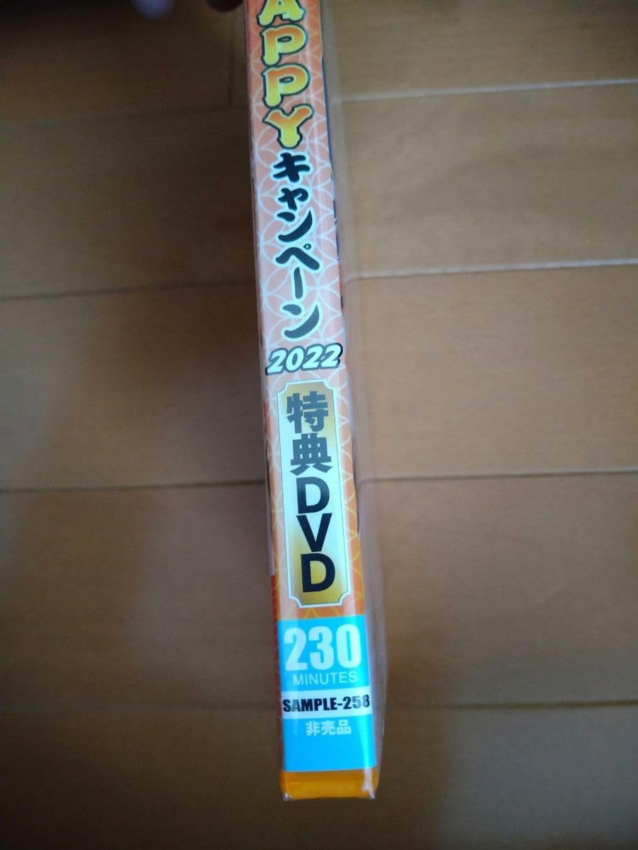 Amazon.co.jp: トリプルHAPPYキャンペーン2022 : ホーム＆キッチン